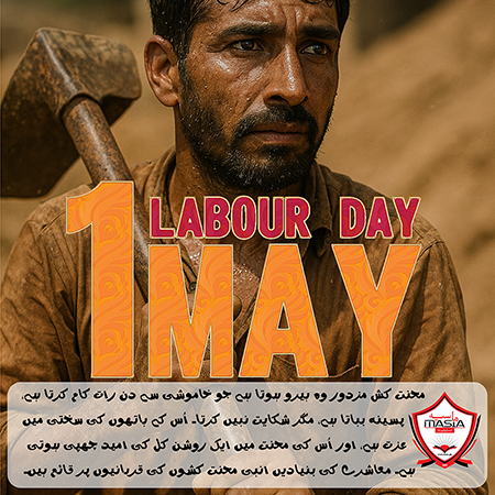 Labour Day 1st May