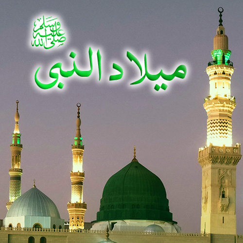 Meelad un Nabi Celebration 