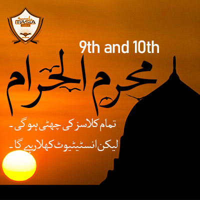 Muharram ul Haram Holidays Notice