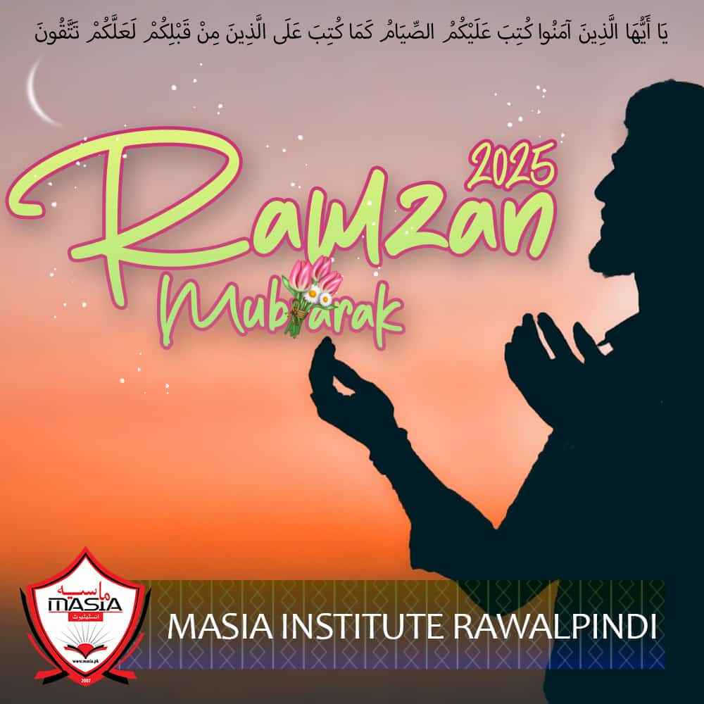 رمضان مبارک