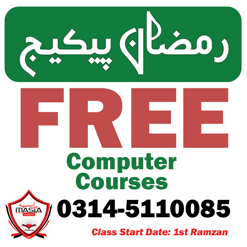 Ramzan Package - Learn 100% Free Computer Courses